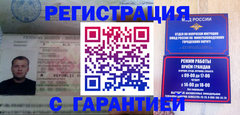 временная регистрация госуслуги в Николаевске-на-Амуре