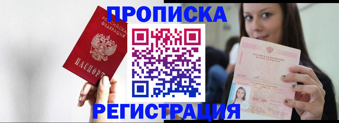 регистрация для дет. сада в Николаевске-на-Амуре